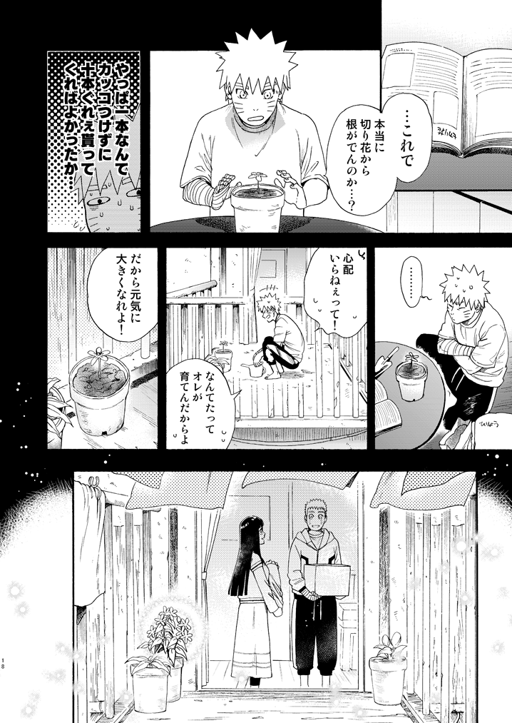 uzumaki naruto and hyuuga hinata (naruto and 1 more) drawn by satomi_(n-s_freedom)