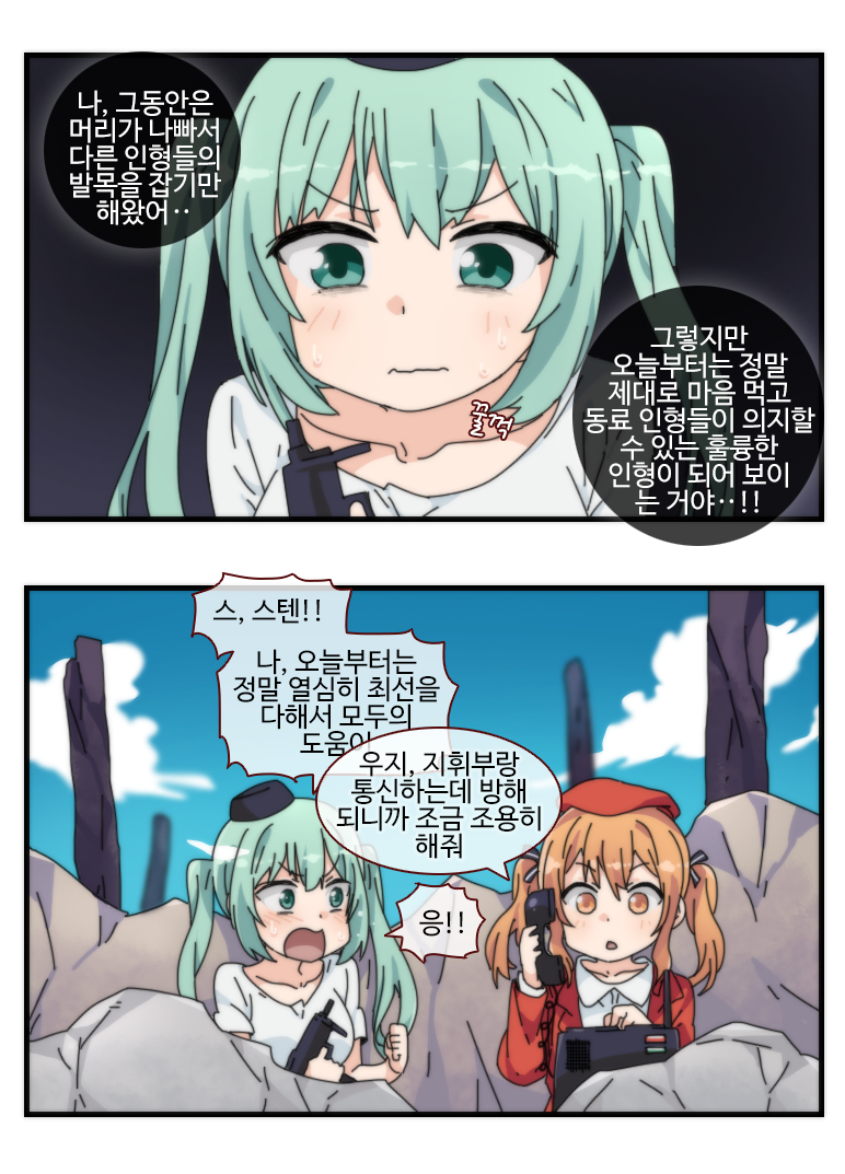 micro uzi and sten mkii (girls' frontline) drawn by sidarim