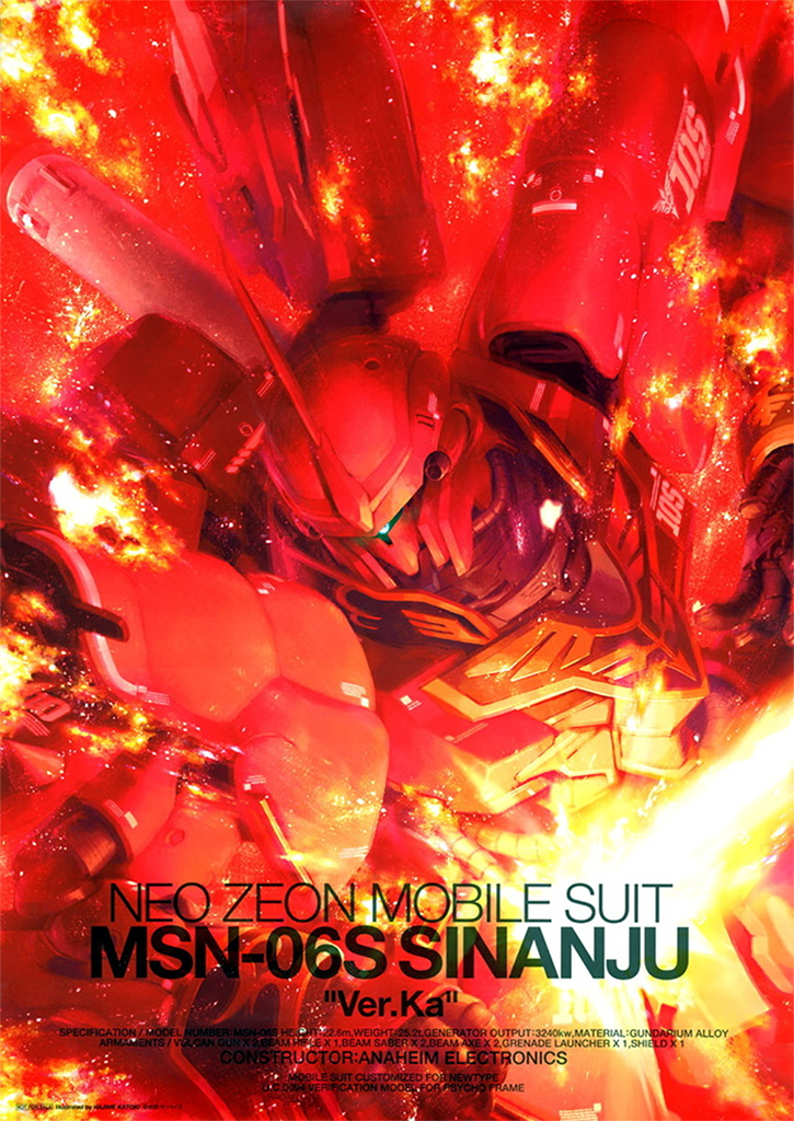 sinanju (gundam and 1 more) drawn by katoki_hajime