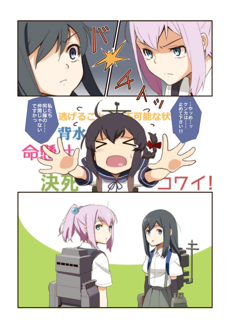 asashio, shiranui, and isonami (kantai collection) drawn by hasegawa_keita