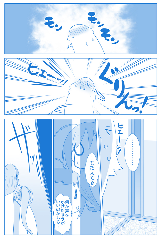 hiei, mamiya, and irako (kantai collection) drawn by 221_(tsutsuichi)