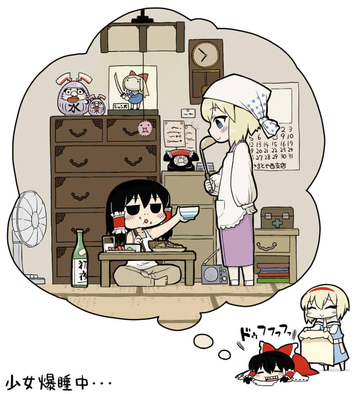 hakurei reimu, alice margatroid, shanghai doll, and kedama (touhou) drawn by ume_(noraneko)