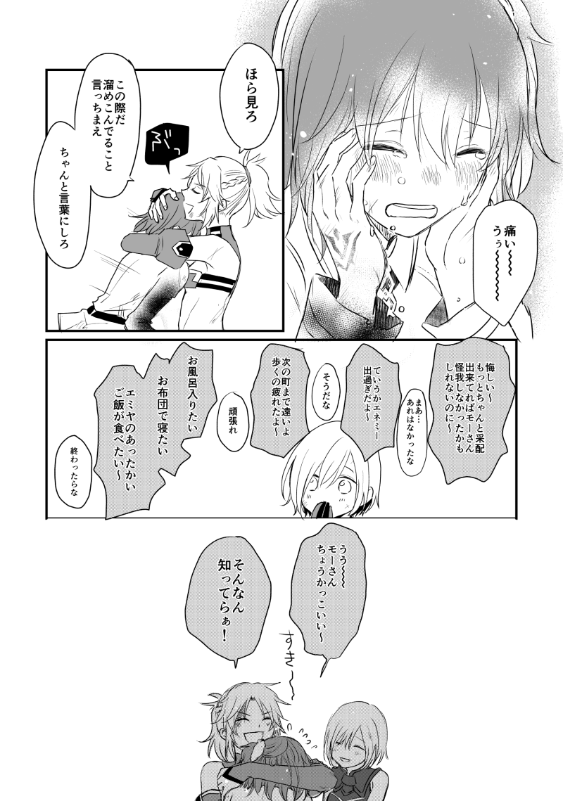 mash kyrielight, fujimaru ritsuka, and mordred (fate and 1 more) drawn by yumemi_gachiko