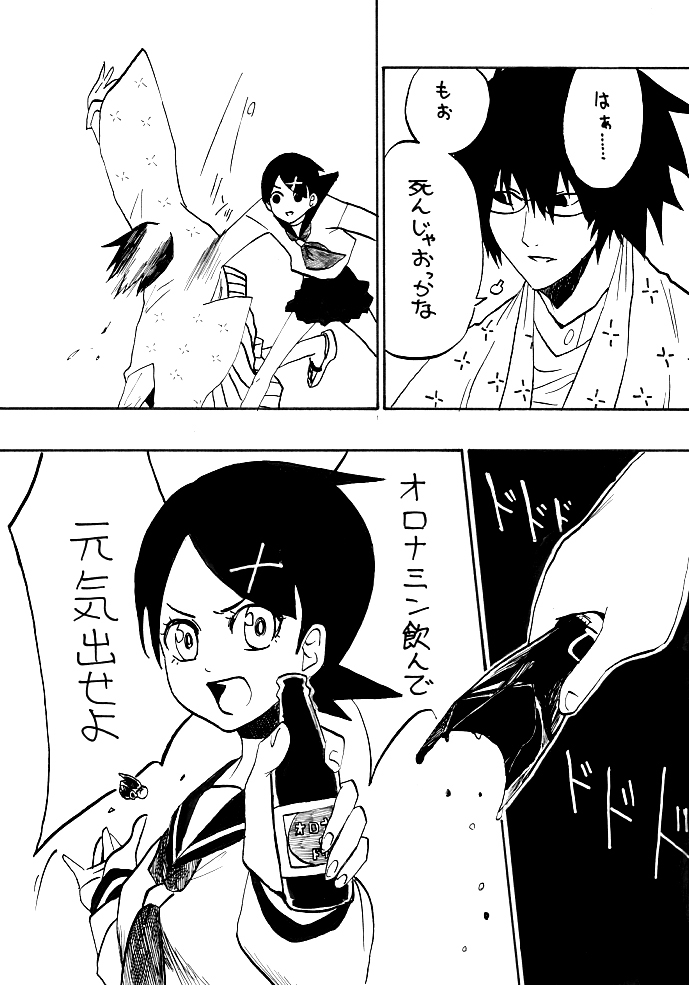 itoshiki nozomu and fuura kafuka (sayonara zetsubou sensei) drawn by richa_doa