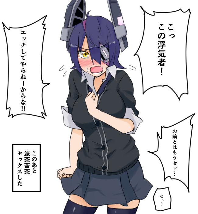tenryuu (kantai collection) drawn by tsurugi_(the_horizon)
