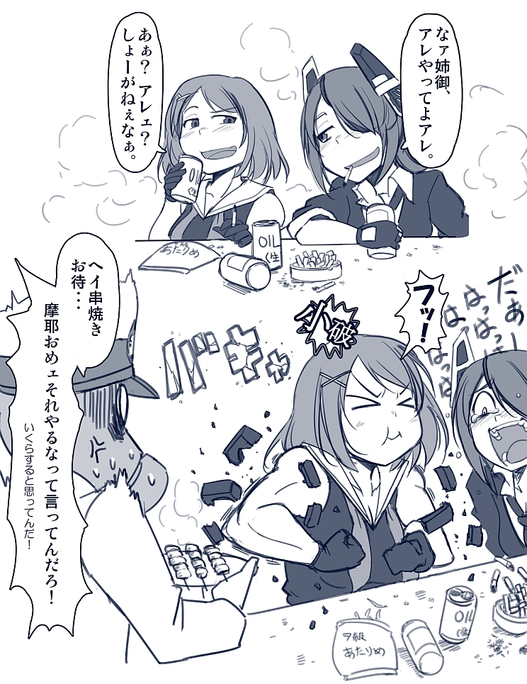 admiral, tenryuu, and maya (kantai collection) drawn by hetza_(hellshock)