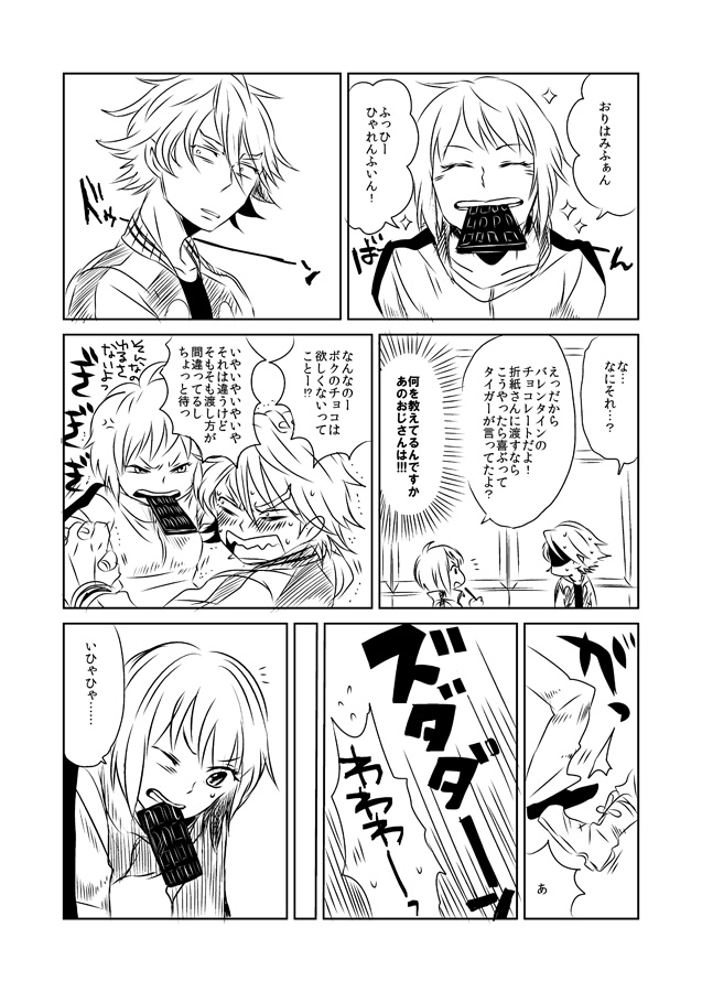 ivan karelin and huang baoling (tiger & bunny) drawn by rtmg