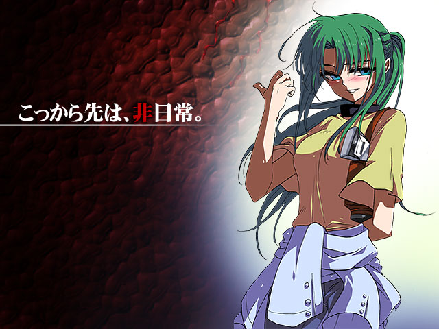 sonozaki mion (higurashi no naku koro ni) drawn by fujitaka_(akasora)