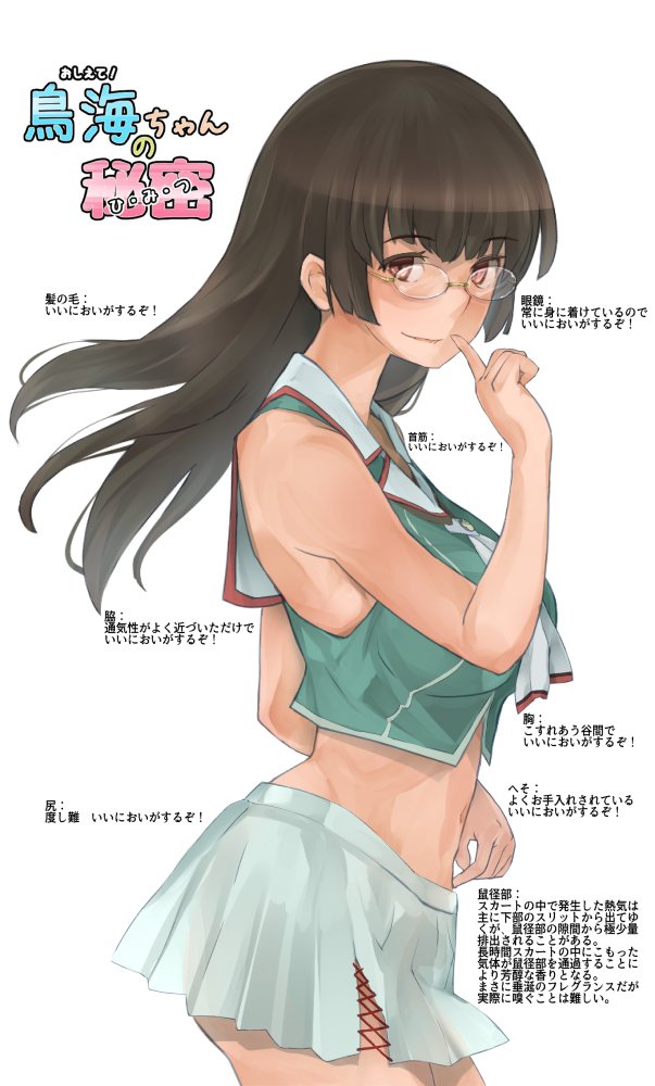 choukai and choukai kai ni (kantai collection) drawn by yamaioni_(sasakama)