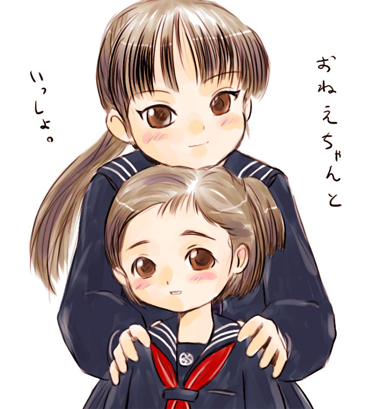 mako-hime and kako-hime (real life) drawn by yuuichi_(tareme_paradise)