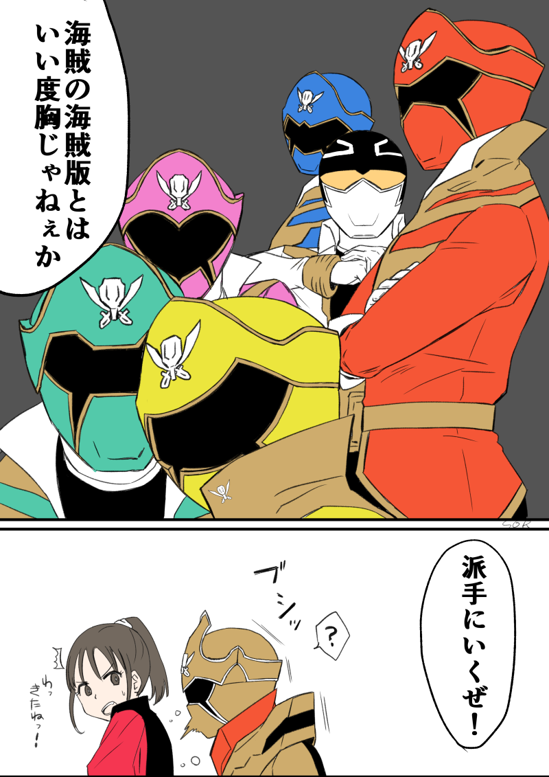 gokai red, gokai yellow, gokai pink, gokai blue, gokai green, and 3 more (super sentai and 2 more) drawn by sora_megumu
