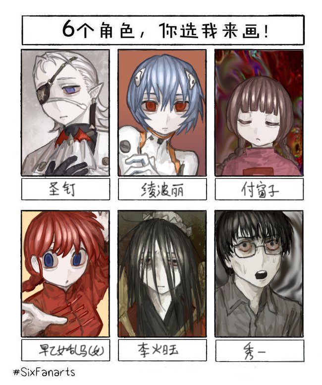 ayanami rei, ranma-chan, madotsuki, okiya subaru, and nails (neon genesis evangelion and 4 more) drawn by wuwuren