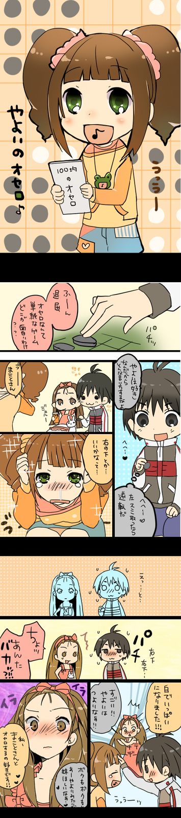 kikuchi makoto, minase iori, and takatsuki yayoi (idolmaster and 1 more) drawn by taira_tsukune