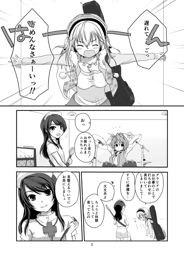 super sonico, watanuki fuuri, and fujimi suzu (nitroplus) drawn by merryhachi