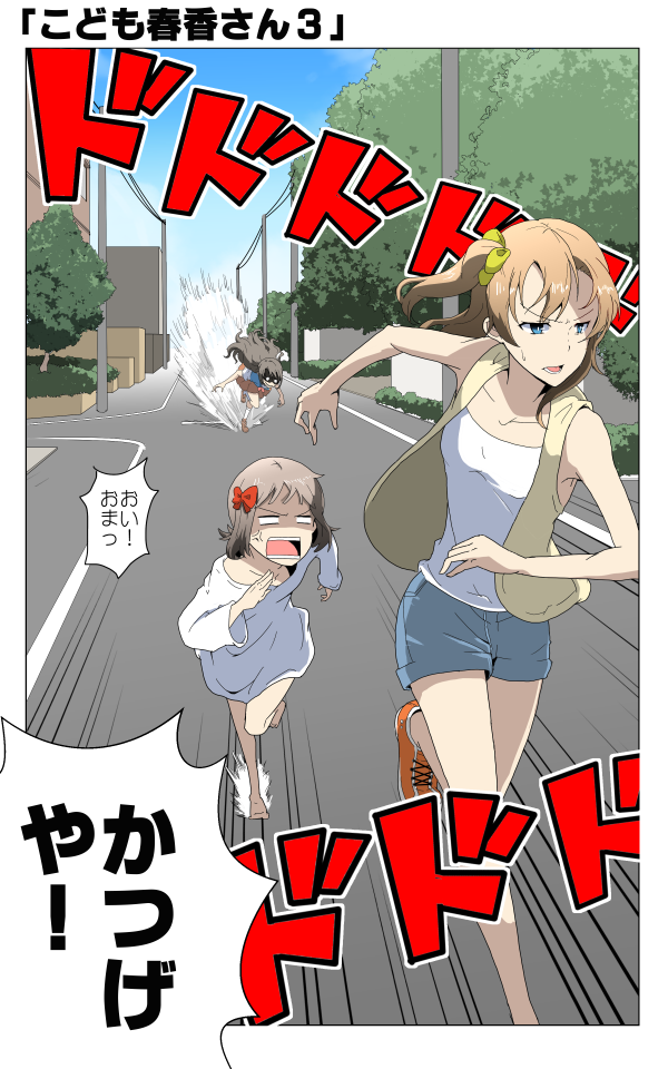 amami haruka, kosaka honoka, and shimamura uzuki (idolmaster and 3 more) drawn by nameta_neko