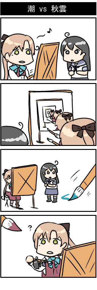 ushio and akigumo (kantai collection) drawn by hiya_gohan