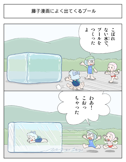 cirno, kawashiro nitori, and daiyousei (touhou) drawn by kamee_(kamee_f)