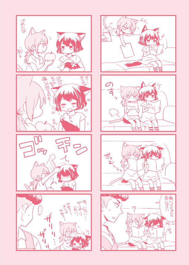 kirino ranmaru, shindou takuto, and sangoku taichi (inazuma eleven and 1 more) drawn by hatomecco
