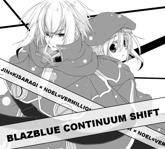 noel vermillion and jin kisaragi (blazblue) drawn by uzukinoko