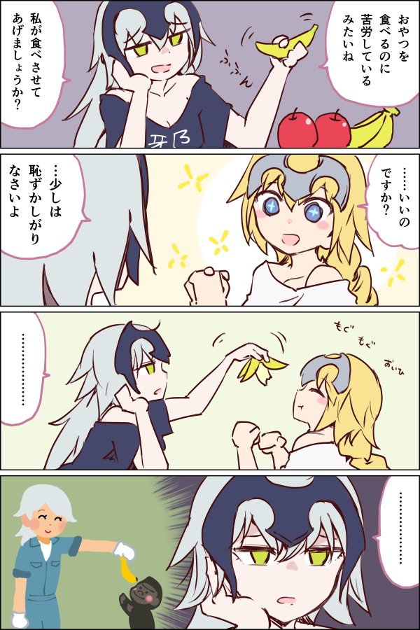 jeanne d'arc alter and jeanne d'arc (fate and 1 more) drawn by inaeda_kei
