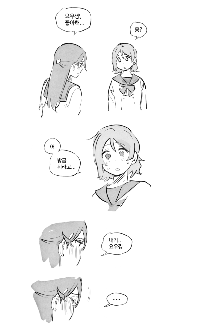 watanabe you and sakurauchi riko (love live! and 1 more) drawn by pito_(sh02327)