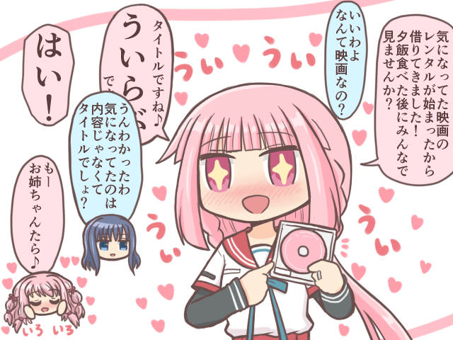 tamaki iroha, nanami yachiyo, and tamaki ui (mahou shoujo madoka magica and 1 more) drawn by reverse_(bluefencer)