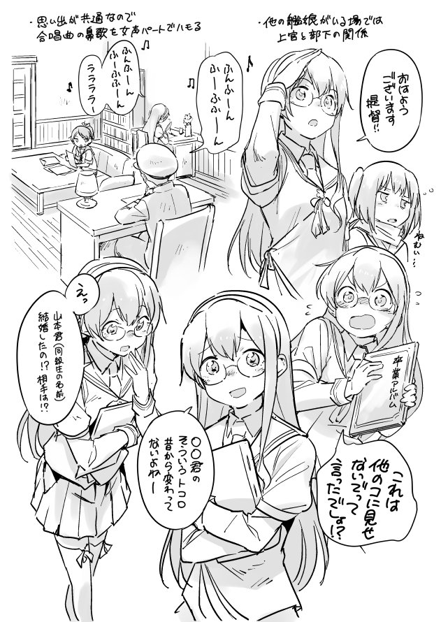 admiral, ooyodo, sendai, and shikinami (kantai collection) drawn by watarai_keiji