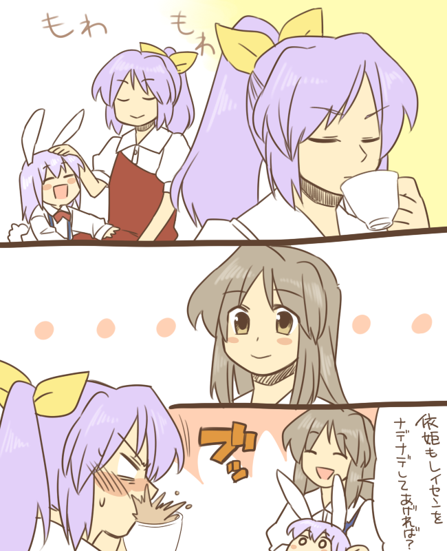 reisen udongein inaba, watatsuki no yorihime, and watatsuki no toyohime (touhou) drawn by koyama_shigeru