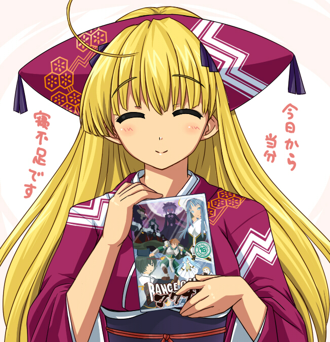 rizna lanfebit (rance and 1 more) drawn by kurenasm