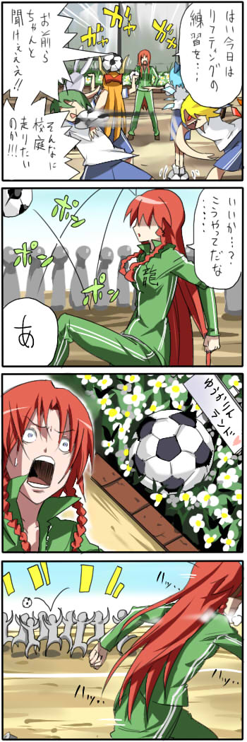 flandre scarlet, cirno, reisen udongein inaba, hong meiling, ibuki suika, and 1 more (touhou) drawn by pageratta