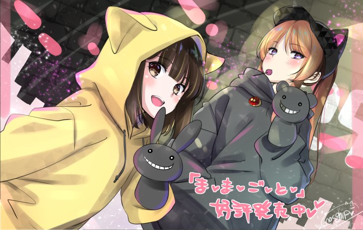 kitagawa aki and kawashima yuma (mamagoto) drawn by choco_chip