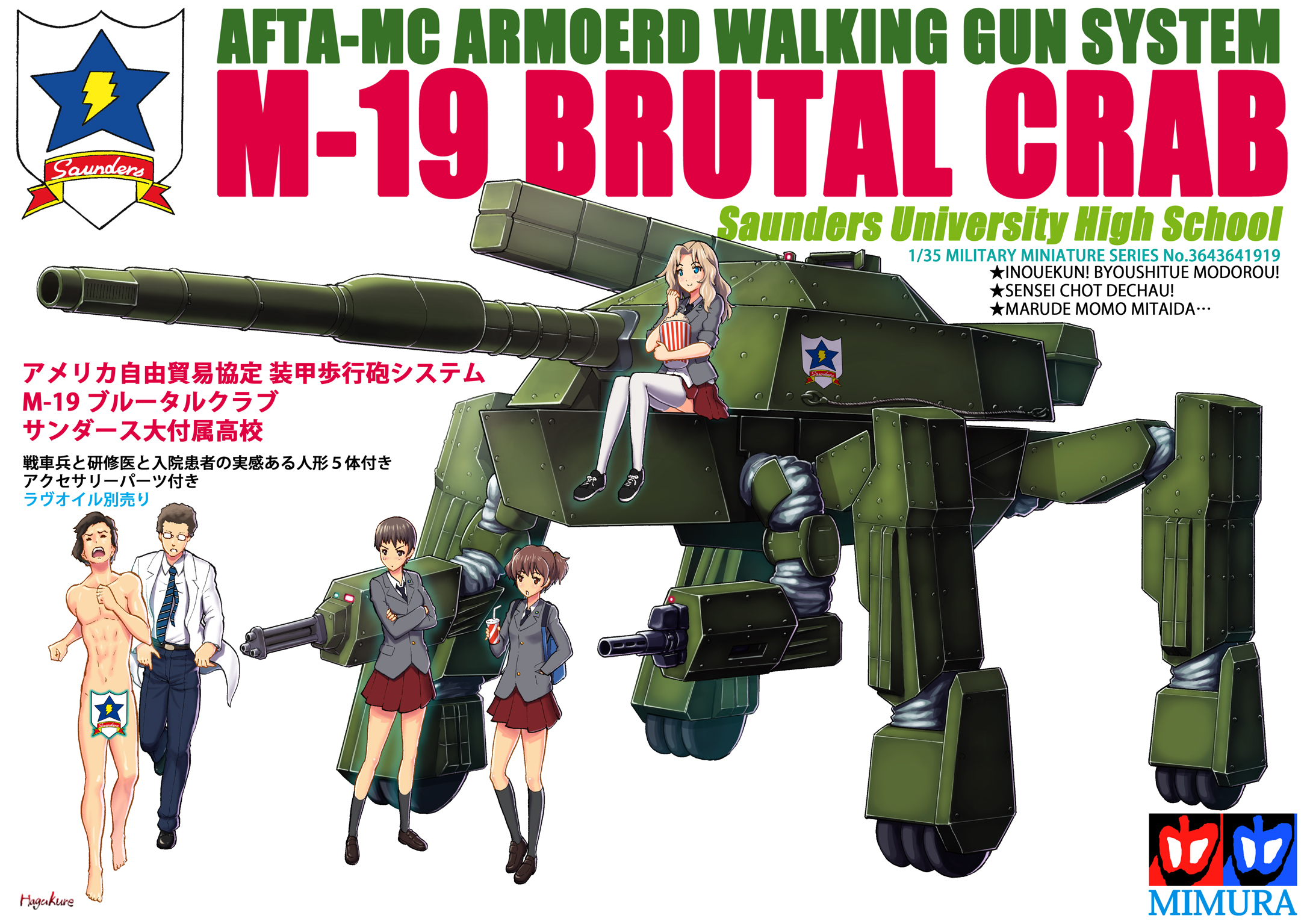 Kay Alisa Naomi Ishihara And Inoue Girls Und Panzer And 2 More Drawn By Number10 Hagakure Danbooru