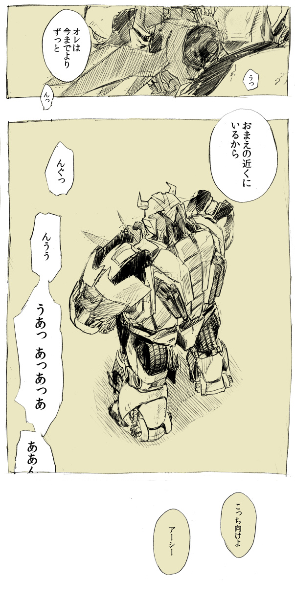 arcee and cliffjumper (transformers and 1 more) drawn by kotteri