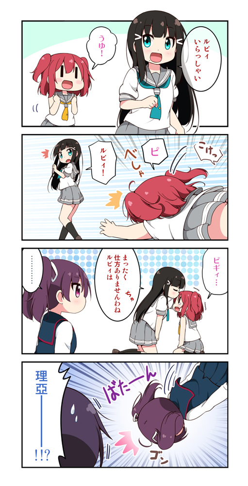 kurosawa dia, kurosawa ruby, kazuno sarah, and kazuno leah (love live! and 1 more) drawn by miyako_hito