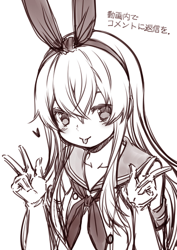 shimakaze (kantai collection) drawn by kouji_(campus_life)