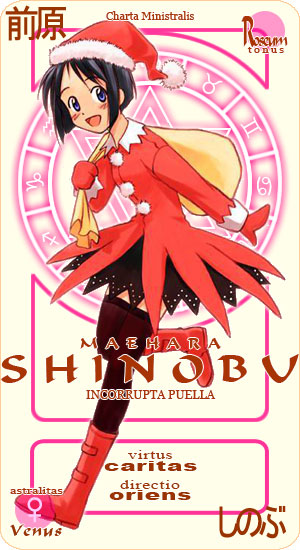 maehara shinobu (mahou sensei negima! and 1 more)