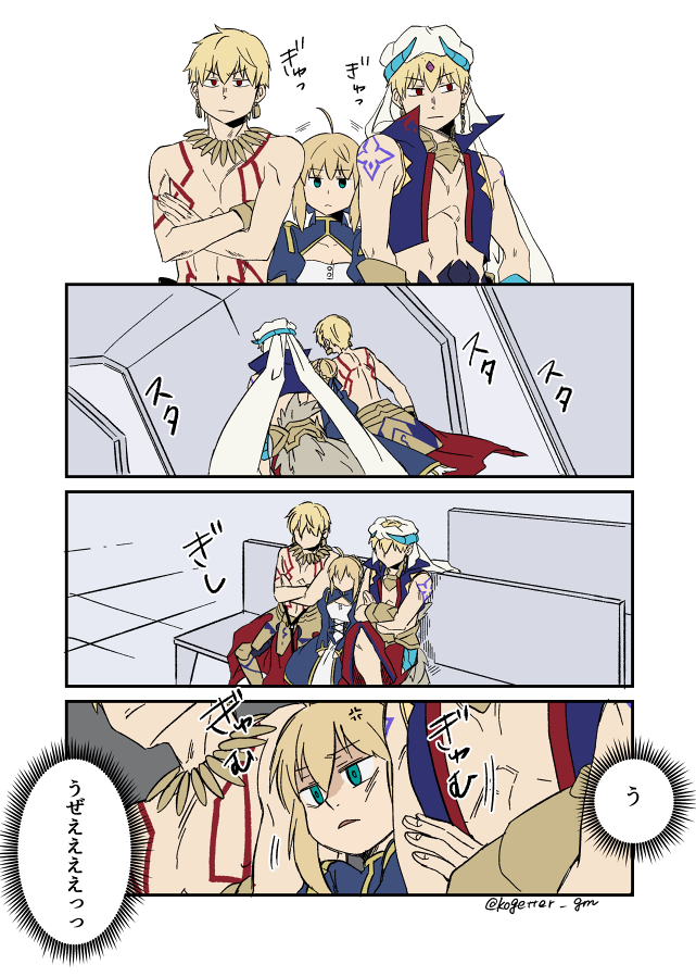 artoria pendragon, saber, and gilgamesh (fate and 1 more) drawn by moonlight_0423