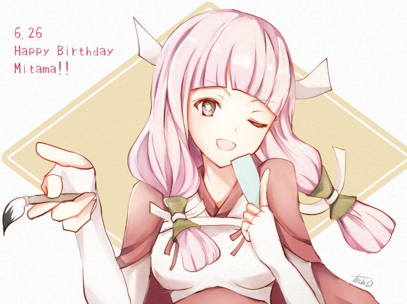 mitama (fire emblem and 1 more) drawn by atoatto