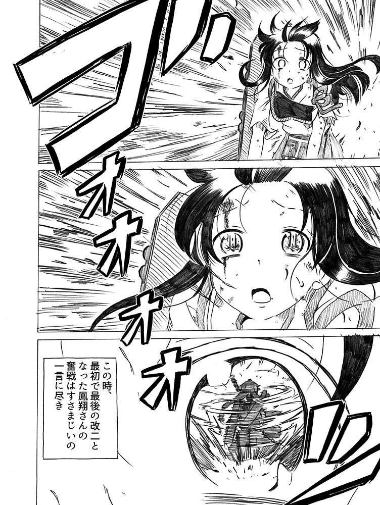 akagi and houshou (kantai collection) drawn by shino_(ponjiyuusu)