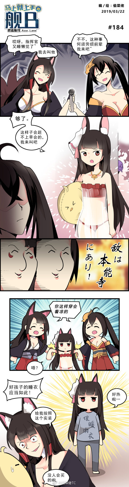 manjuu, taihou, akagi, nagato, and ark royal (azur lane) drawn by tou_cai_lao_tc
