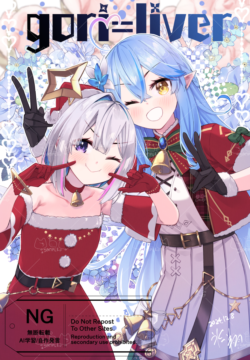 amane kanata and yukihana lamy (hololive) drawn by hikawa_shou