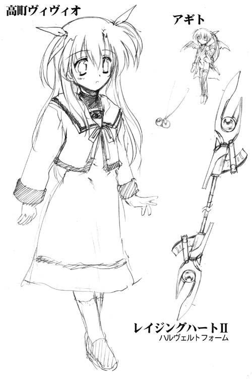 vivio and agito (lyrical nanoha and 1 more)