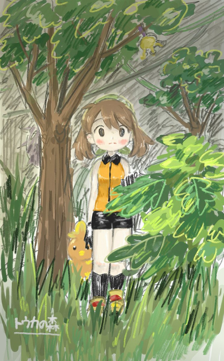 may, torchic, aipom, and cascoon (pokemon and 2 more) drawn by akiyasumi