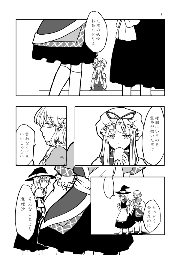 kirisame marisa, yakumo yukari, and mizuhashi parsee (touhou) drawn by sabakan_(iizuka48)