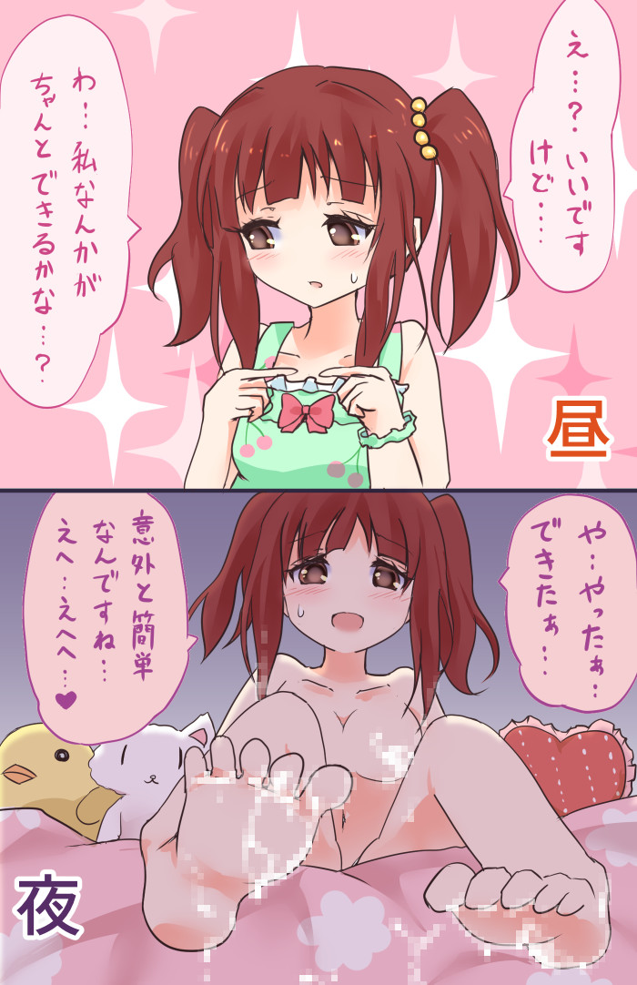ogata chieri (idolmaster and 1 more) drawn by mickeysmith