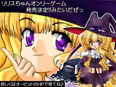 lilith (yami to boushi to hon no tabibito) drawn by yokkun_k