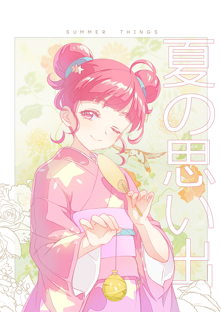 hoshina hikaru (precure and 1 more) drawn by hoshi_(xingspresent)