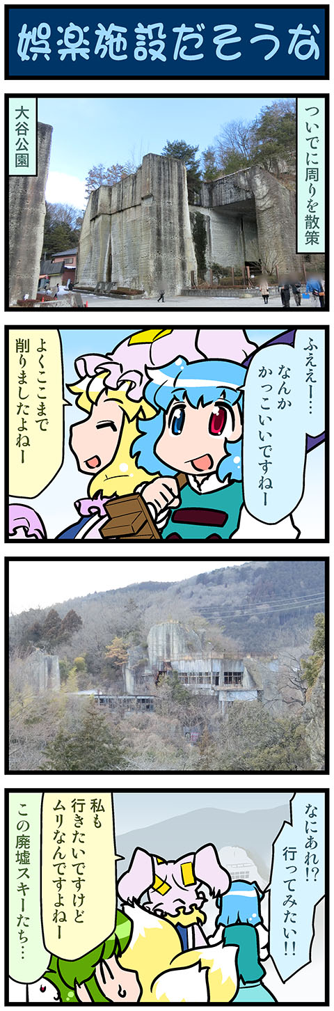 kochiya sanae, yakumo ran, tatara kogasa, and kyubey (touhou and 1 more) drawn by mizuki_hitoshi