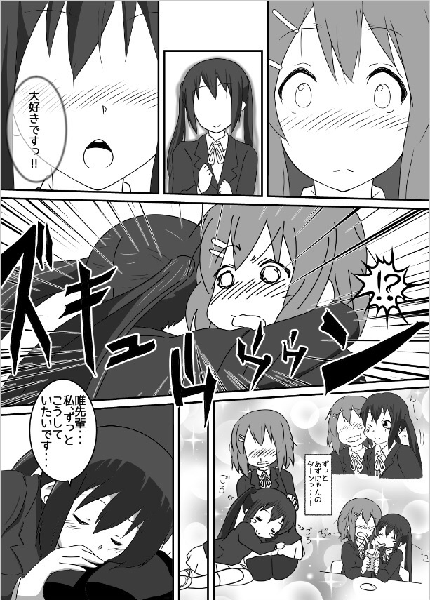nakano azusa and hirasawa yui (k-on!) drawn by odenyarou