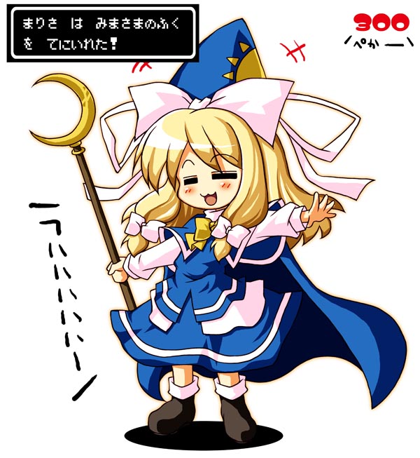 kirisame marisa and mima (touhou) drawn by takasegawa_yui